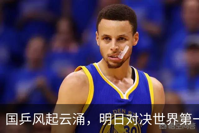 国乒风起云涌，明日对决世界第一组合